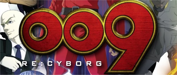 009 Re Cyborg Logo Rezension Review