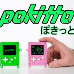 Pokitto – Neuer kleiner Handheld zum Programmieren lernen