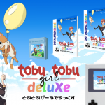 Tobu Tobu Girl Deluxe bei Kickstarter