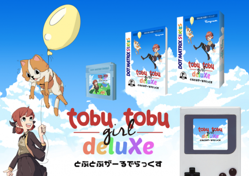 Tobu Tobu Girl Deluxe bei Kickstarter